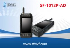 【數(shù)據(jù)】工信部發(fā)布5G頻段，政府報告首
