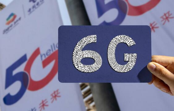 5G還未用上，6G已經(jīng)開始！